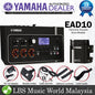 Yamaha EAD10 Drum Module with Mic Pickup For Acoustic Drum Microphone System with Electronic Module (EAD 10)