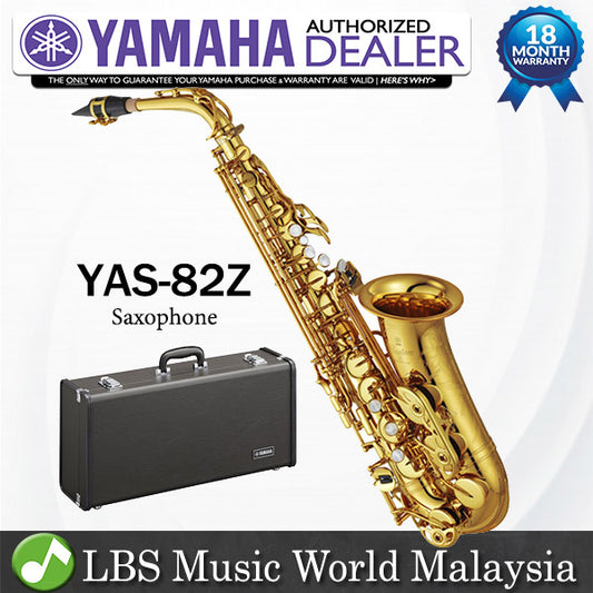 Yamaha YAS-82Z Custom Z Series Alto Saxophone (YAS82Z YAS 82Z)
