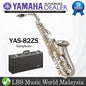 Yamaha YAS-82ZS Custom Z Series Alto Saxophone (YAS82ZS YAS 82ZS)
