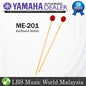 Yamaha ME-201 Educational Series Marimba Hard Mallet (ME201 ME 201)