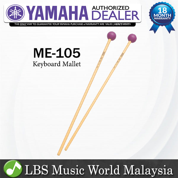 Yamaha ME-105 Educational Series Marimba Soft Mallet (ME105 ME 105)