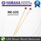 Yamaha ME-105 Educational Series Marimba Soft Mallet (ME105 ME 105)
