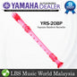 Yamaha-YRS-20BP C Key Soprano Rainbow Recorder With Baroque Fingering (YRS20BP YRS 20BP)