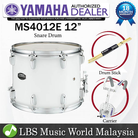 Yamaha MS4012E 12 Inch Snare Drum with Drum Stick and Carrier (MS 4012E)