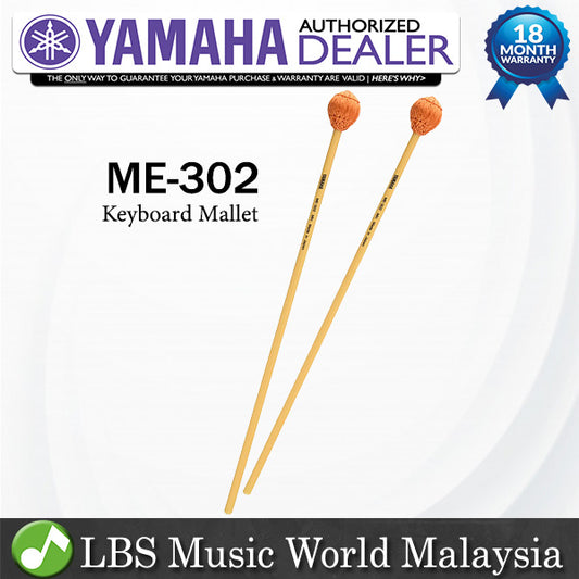 Yamaha ME-302 Educational Series Vibraphone Medium Hard Mallet (ME302 ME 302)