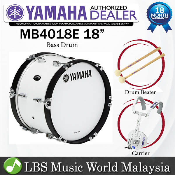 Yamaha MB4018E 18 Inch Bass Drum Birch Ply Shell with Drum Stick and Carrier (MB 4018E)