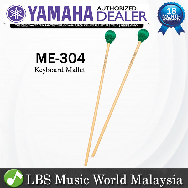 Yamaha ME-304 Educational Series Vibraphone Soft Mallet (ME304 ME 304)