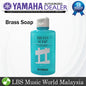 Yamaha Brass Soap 110ml for Brass Instrument Cleaning Kits - Trumpet Trombone Horn Euphonium Tuba