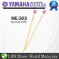 Yamaha ME-303 Educational Series Vibraphone Medium Soft Mallet (ME303 ME 303)