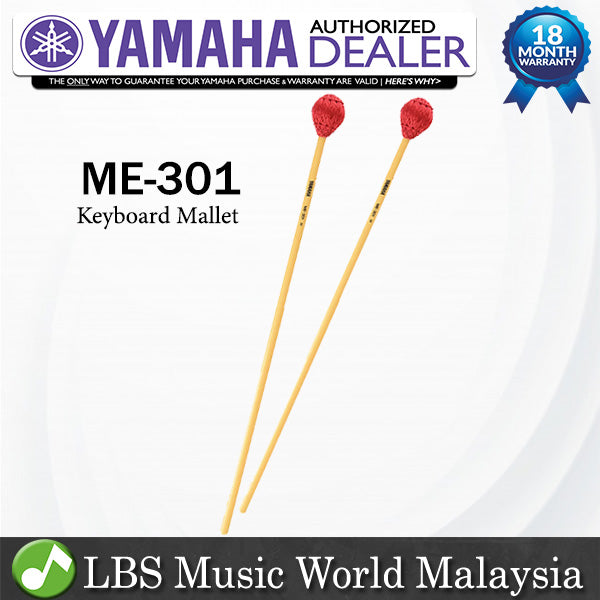 Yamaha ME-301 Educational Series Vibraphone Hard Mallet (ME301 ME 301)