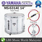 Yamaha MS-6314E 14 Inch Power Lite Snare Drum with Drum Stick and Carrier (MS6314E MS 6314E)