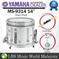 Yamaha-MS-9314 14 Inch Sforzando Marching Snare Drum with Drum Stick and Carrier (MS9314 MS 9314)