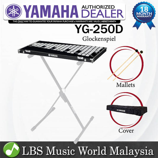 Yamaha YG-250D 2 1/2 Octave Intermediate Glockenspiel (YG250D YG 250D)