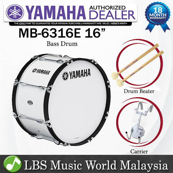 Yamaha MB-6316E 16 Inch Power Lite Series Bass Drum with Drum Stick and Carrier (MB6316E MB 6316E)