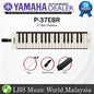 Yamaha-P-37EBR 37 Key Brown Pianica Portable Piano Keyboard Wind Instrument (P37EBR P 37EBR)