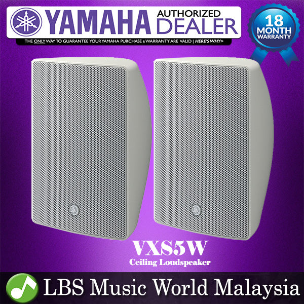Yamaha VXS5W 5.25" Surface Mount Speaker Wall Loudspeaker Pair (White)