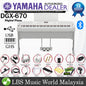 Yamaha DGX-670 88 Key Digital Piano Performance Package With Microphone and Mic Stand White (DGX670 DGX 670)