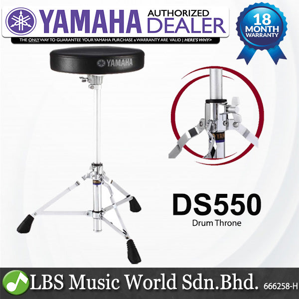 Yamaha DS550 Single-Braced Drum Throne (DS 550)