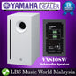 Yamaha VXS10SW 10" 200 Watts Subwoofer Speaker VXS Series Surface Wall Mount (White)