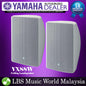 Yamaha VXS8W VXS Series 8 Inch Surface Mount Speaker Wall Ceiling Loudspeaker Pair (White)