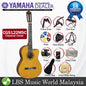 Yamaha CGX122MSC Classical Acoustic Electric Guitar With Pickup Solid Top - Natural (CGX122 MSC CGX 122MSC)