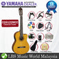 Yamaha CGX122MCC Classical Guitar With Pickup Solid Top Natural (CGX122 MCC CGX 122MCC)