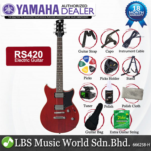 Yamaha RS420 Nato Vintage Output Humbucker Solidbody Electric Guitar Fired Red (RS 420)