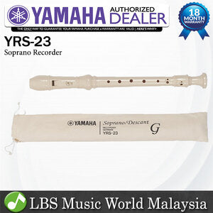 Yamaha YRS-23 Soprano Recorder German Fingering System ABS Plastic White (YRS23 YRS 23)