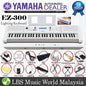 Yamaha EZ-300 61 Key Lighting Portable Keyboard with Lighted Key Full Package with TB-100 (EZ300 EZ 300)