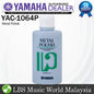 Yamaha YAC-1064P Metal Polish for Brass Instrument Nickel Plated Unlacquered Anti Dirt (YAC1064P 1064P)