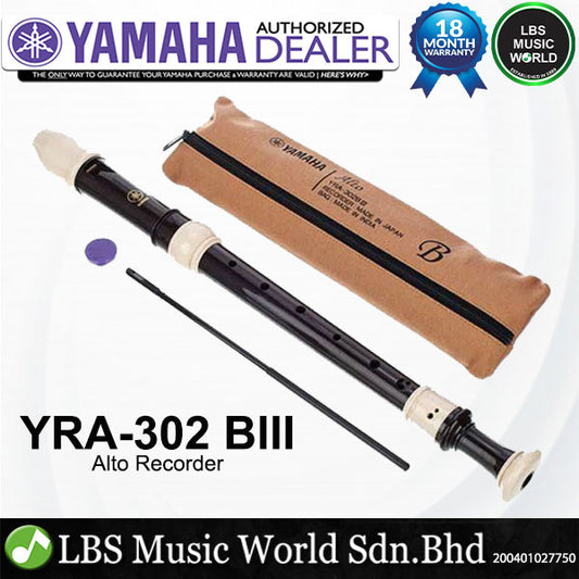 Yamaha YRA-302 BIII Professional Alto Recorder Baroque Fingering ABS Plastic (YRA302 YRA 302)