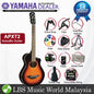 Yamaha APXT2 Acoustic Guitar 3/4 Travel Acoustic Electric Guitar Package - Old Violin Sunburst