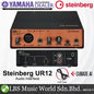 [Clearance] Yamaha Steinberg UR12 2 x 2 USB 2.0 audio interface with 1 x D-PRE and Cubase (UR 12)
