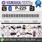 Yamaha P-225 88 Key Digital Piano Complete Package (P225 P 225)