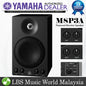 Yamaha MSP3A 4 inch 30 Watt Powered Reference Studio Monitor Speaker (MSP3 A)