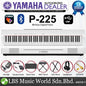 Yamaha P-225 88 Key Digital Piano Complete Package (P225 P 225)