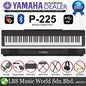 Yamaha P-225 88 Key Digital Piano Complete Package (P225 P 225)