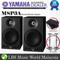 Yamaha MSP3A 4 inch 30 Watt Powered Reference Studio Monitor Speaker (MSP3 A)