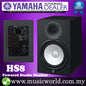 Yamaha HS8 8" Black Powered Studio Monitor Speaker Cabinet 120W with 8" Cone Woofer (Each)