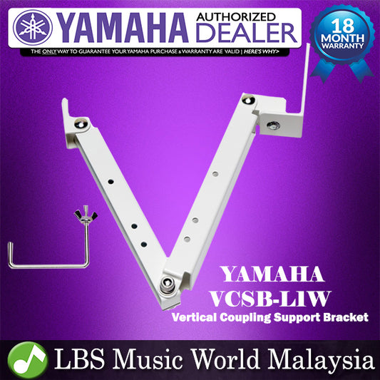 Yamaha VCSB-L1W Vertical Coupling Support Bracket Mount Fit For VXL Series Speaker White