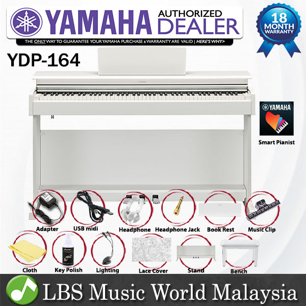 [Disconituned] Yamaha Arius YDP-164 Rosewood White Key Digital Piano Complete Bundle (YDP164 / YDP 164)