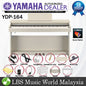[Discontinued] Yamaha Arius YDP-164 White Ash Tone 88 Key Digital Piano Complete Bundle (YDP164 / YDP 164)
