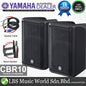Yamaha CBR10 700W 10" 2-way Passive Speaker Loudspeaker Amplifier PA (CBR 10)