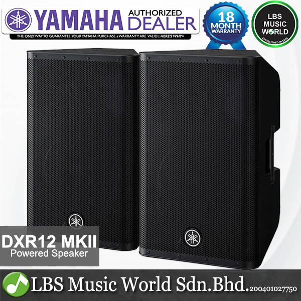 Yamaha DXR12 mkII 1100W 12" Powered Speaker 2 way Operation (DXR12mkII)