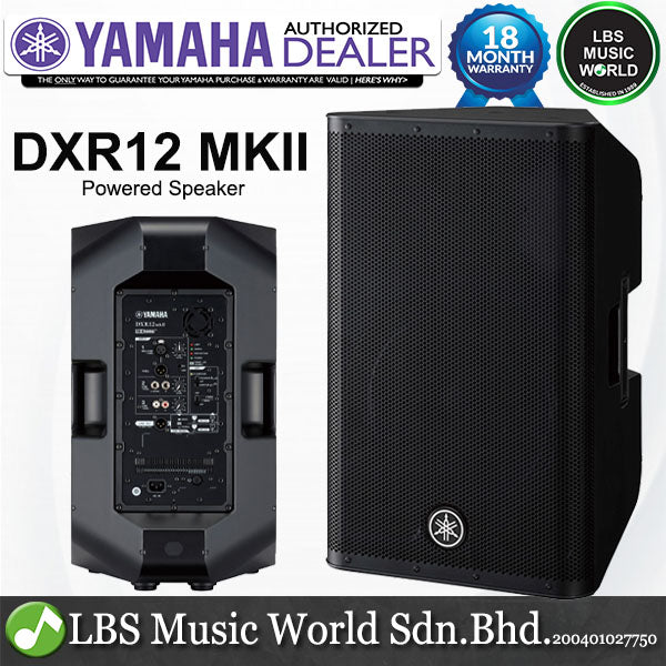 Yamaha DXR12 mkII 1100W 12" Powered Speaker 2 way Operation (DXR12mkII)