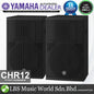 Yamaha CHR12 1000 Watt 12 Inch Passive Loudspeaker 2 Way Speaker with Bass Reflex