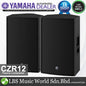 Yamaha CZR12 800 Watt 12" 2 Way with Bass Reflex Lightweight Passive Speaker