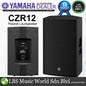 Yamaha CZR12 800 Watt 12" 2 Way with Bass Reflex Lightweight Passive Speaker