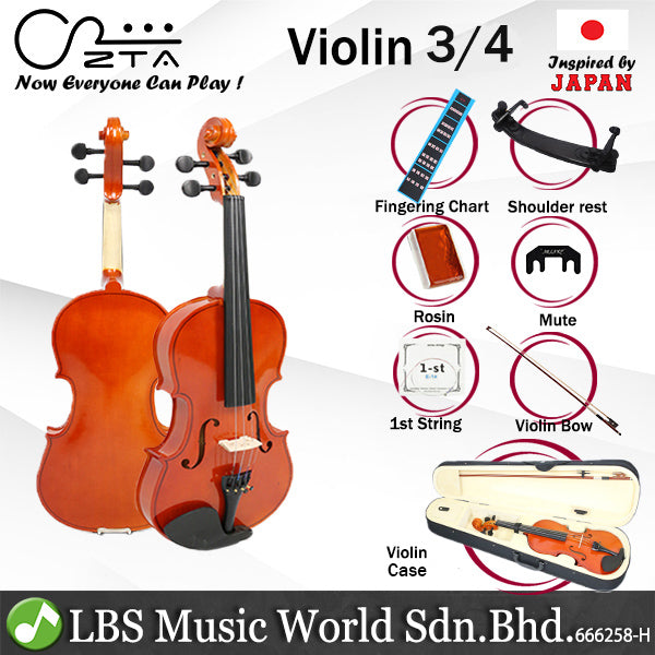 ZTA Violin V1 Beginner Bundle Package with Case String Bow Rosin Mute Fingering Chart and Shoulder Rest - Size 1/4 1/2 3/4 4/4