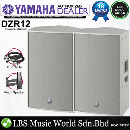 Yamaha DZR12 2000 Watt 12 Inch 2 Way Powered Loudspeaker Active PA Speaker (DZR12W)